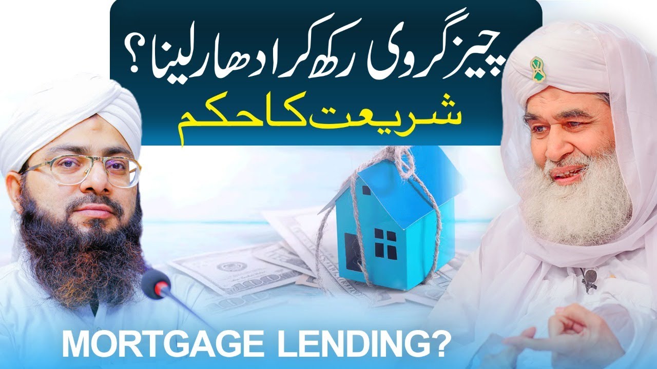 Makan Girvi Lena Kaisa Hai?